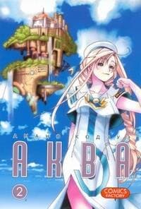 Аква.Т.2