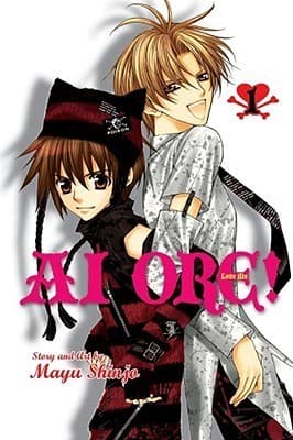 Ai Ore! Love Me! Vol. 1