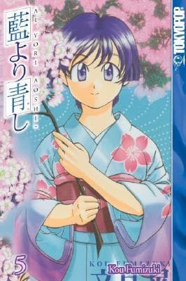 Ai Yori Aoshi Vol. 5