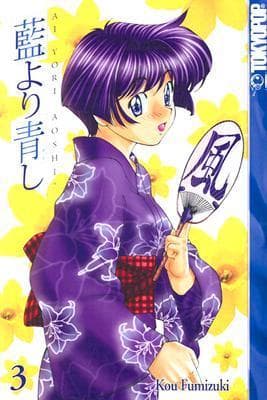 Ai Yori Aoshi Vol. 3