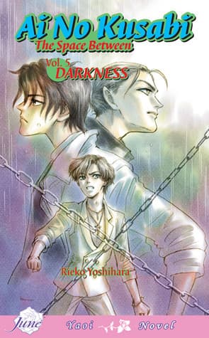 Ai no Kusabi Vol. 5: Darkness