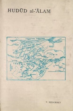 Ḥudūd al-'Ālam: The Regions of the World: A Persian Geography, 372 A.H.-982 A.D.