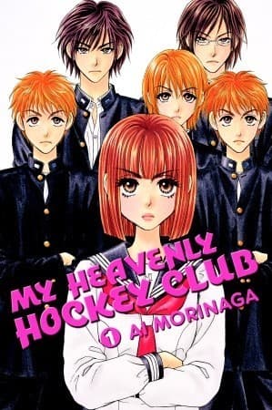 My Heavenly Hockey Club, Volume 1