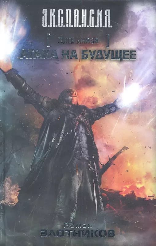 Клуб мертвецов