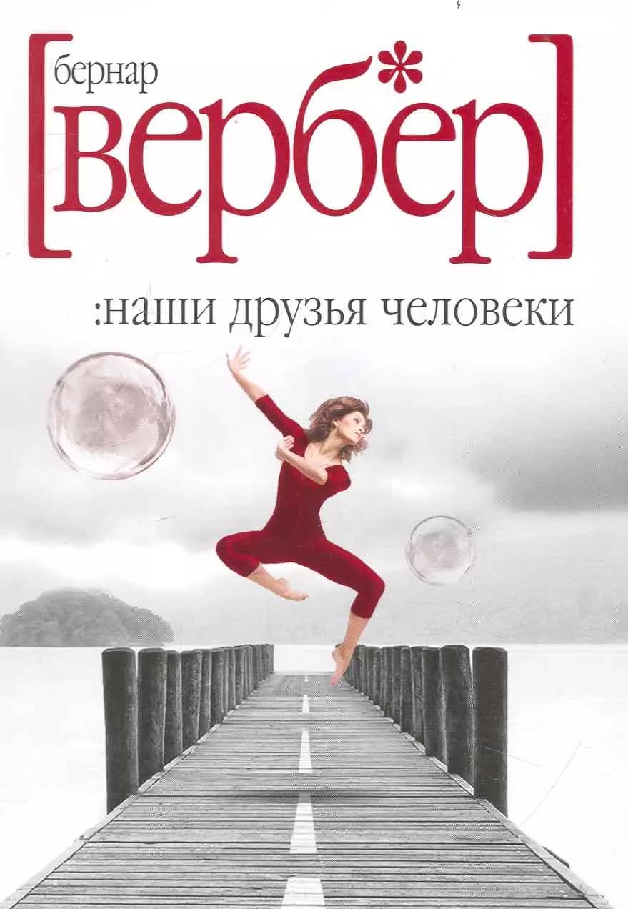 Дом над Онего