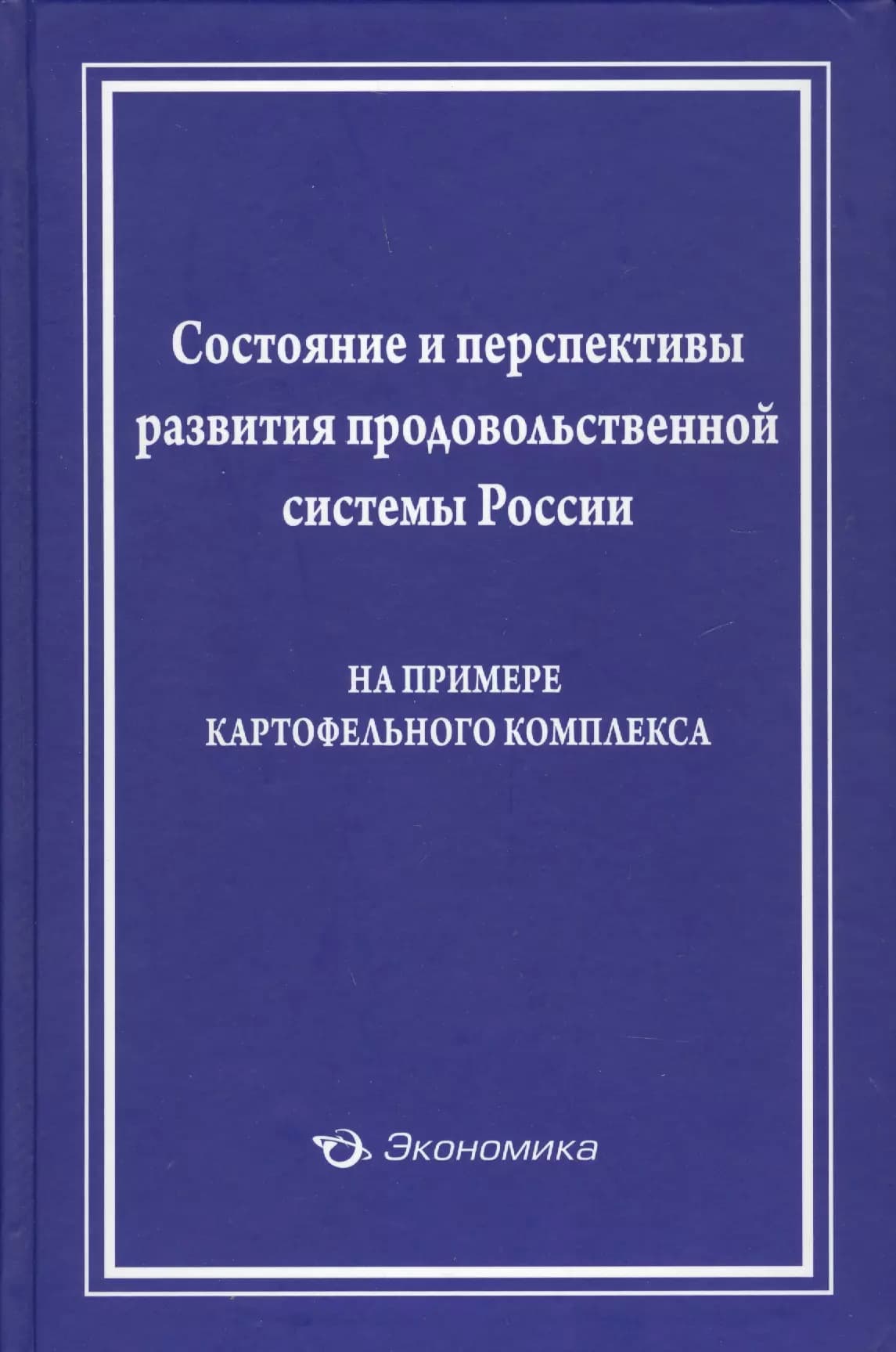 Жить и сгореть в Калифорнии