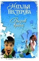 Вызов врача