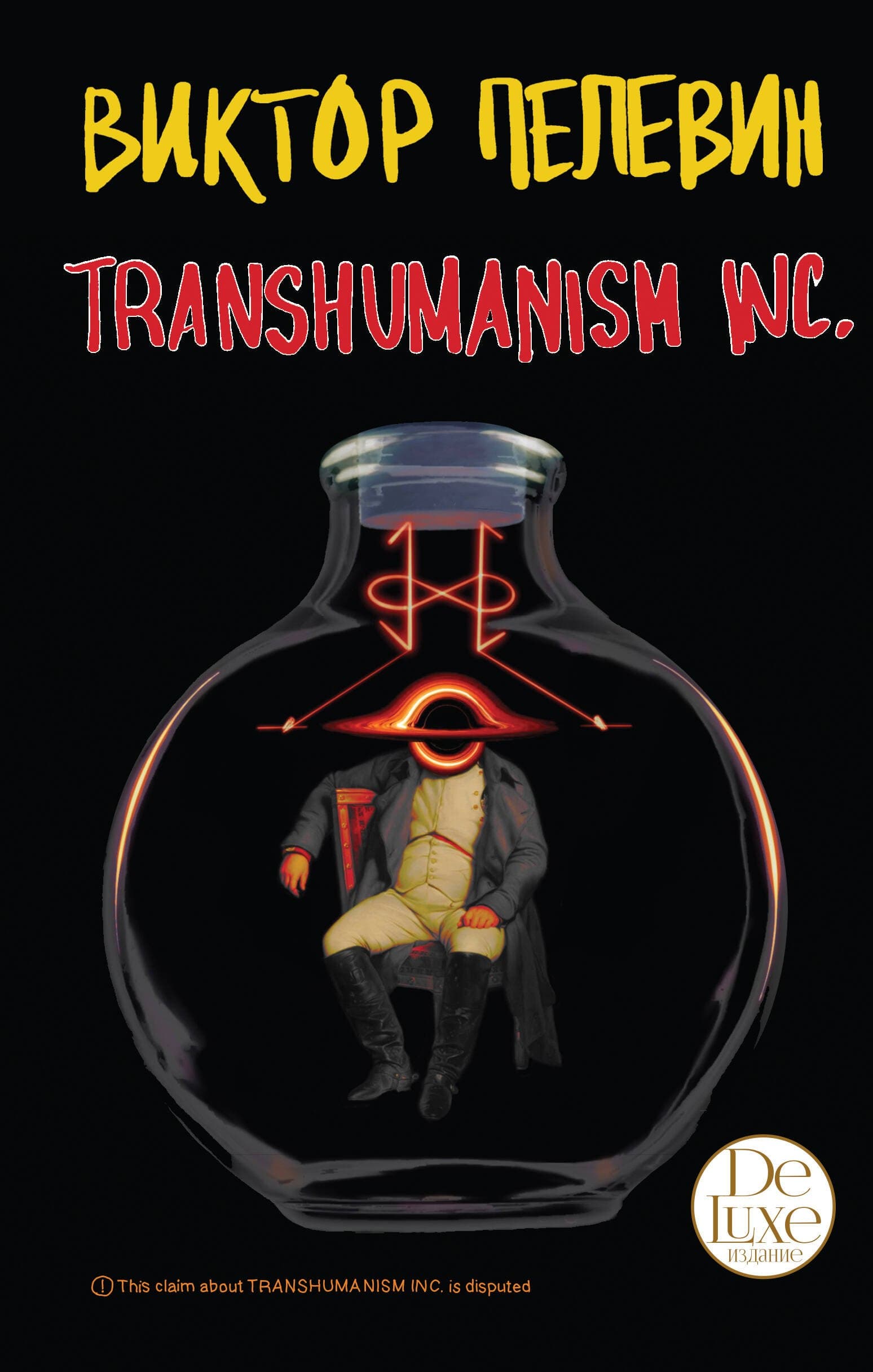Transhumanism inc