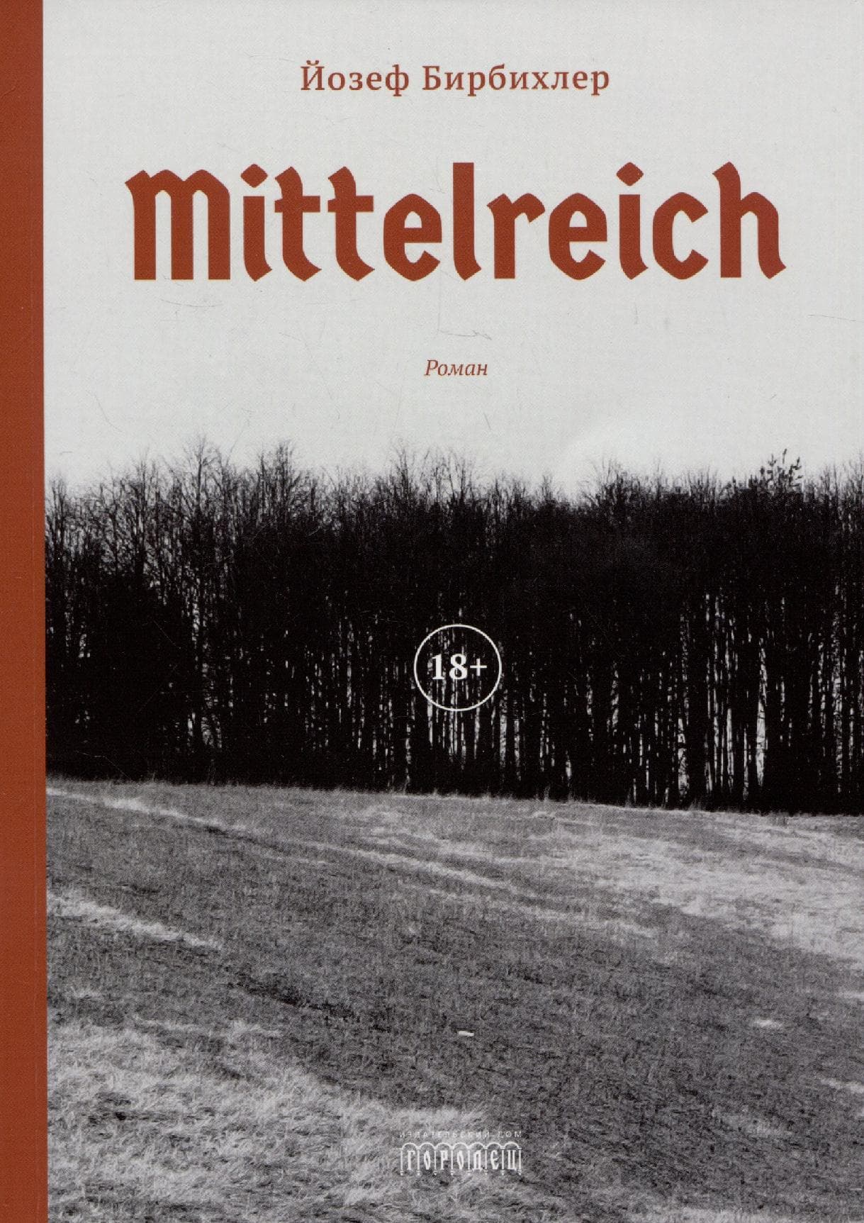 Mittelreich