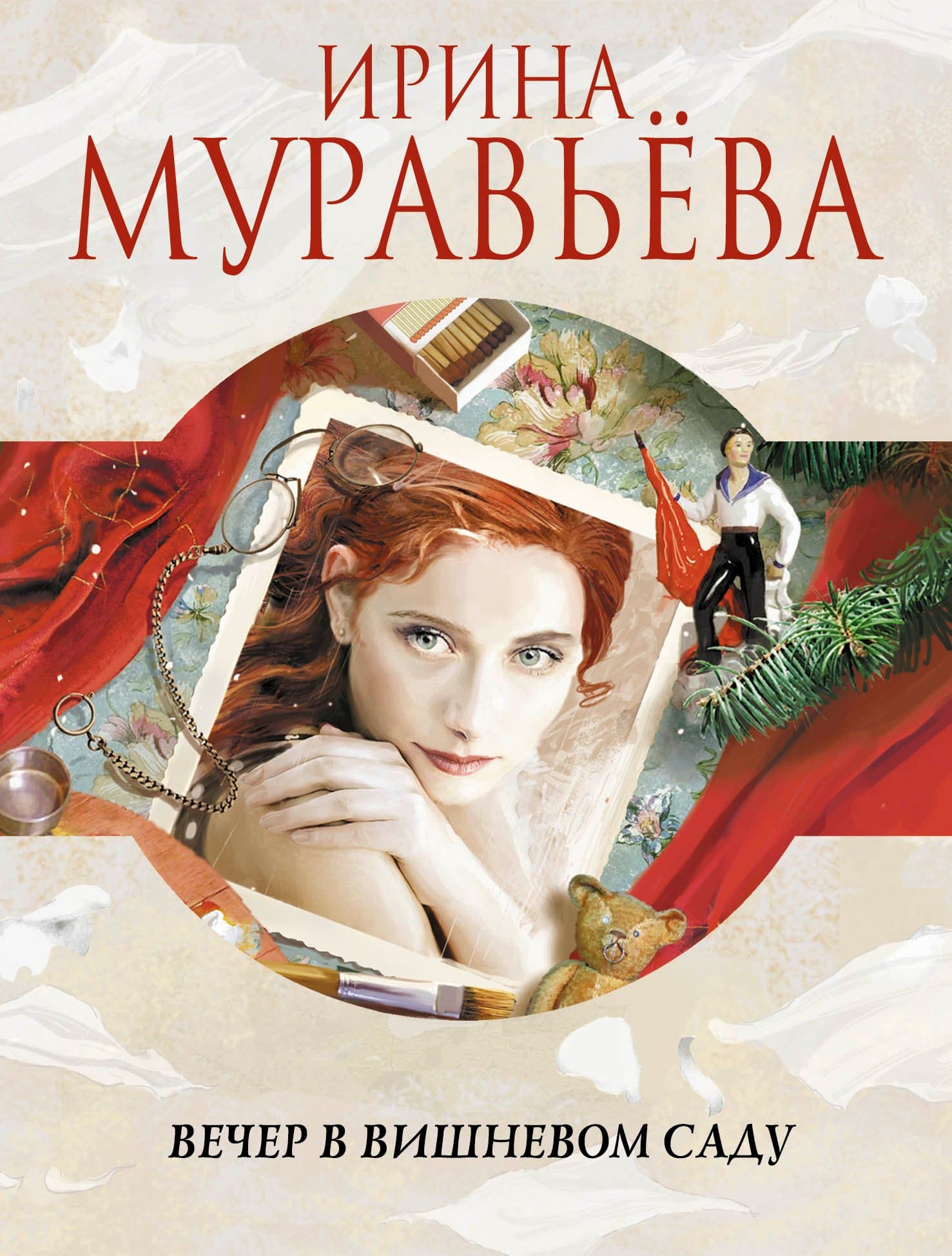 Вечер в вишневом саду