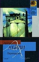 Перезагрузка