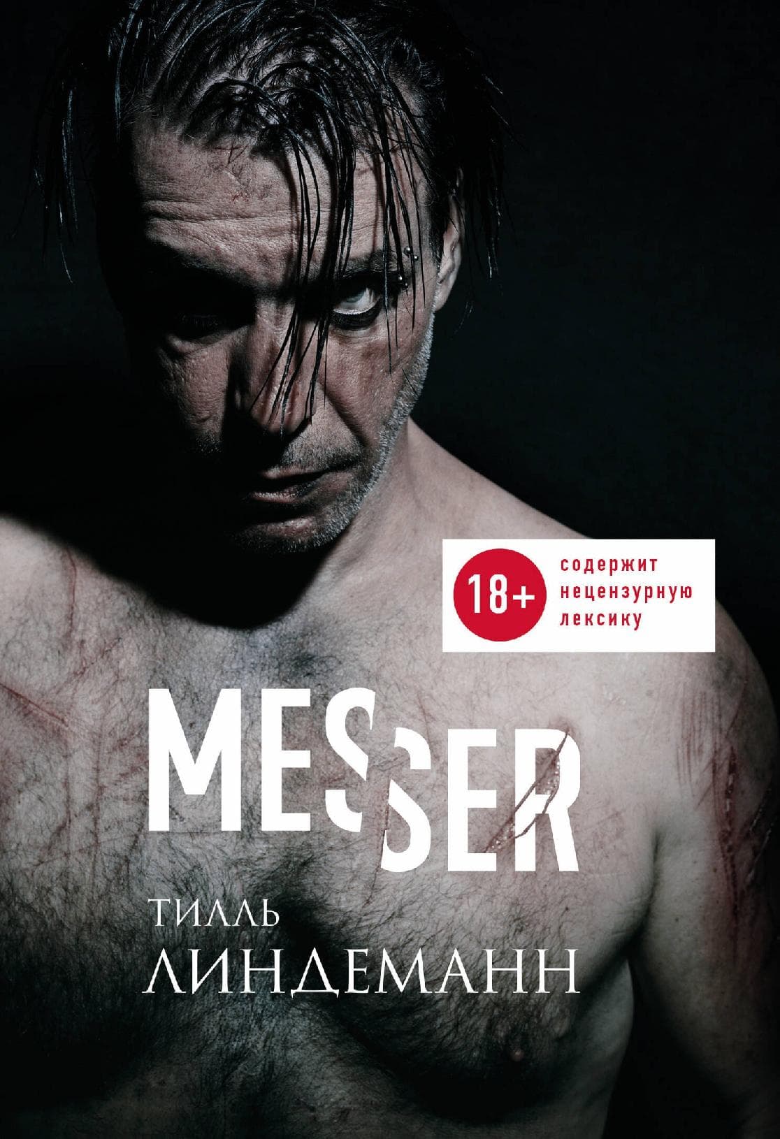 Messer
