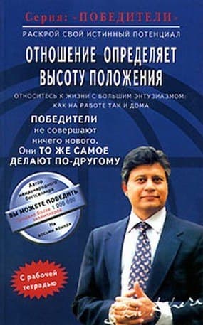 Отношение определяет высоту положения