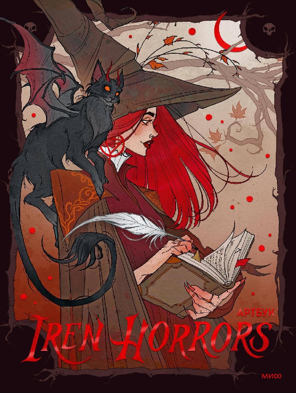 Iren Horrors