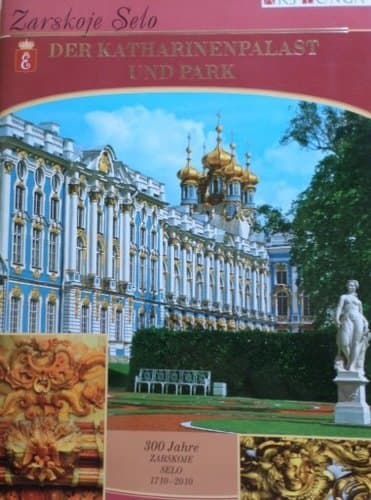 Буклет Царское Село. Екатерининский дворец и парк нем. яз