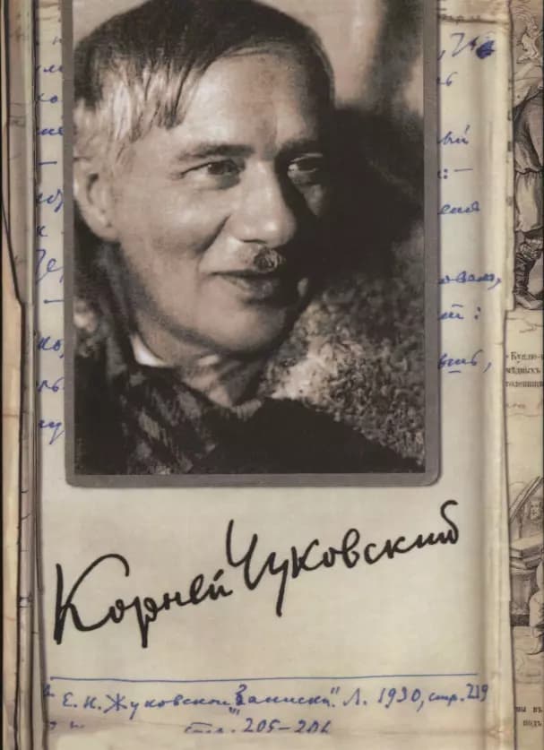 Собрание сочинений. Том 9