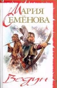 Ведун