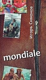 Mondiale