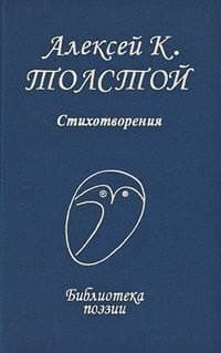 Стихотворения
