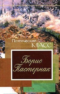 Стихотворения