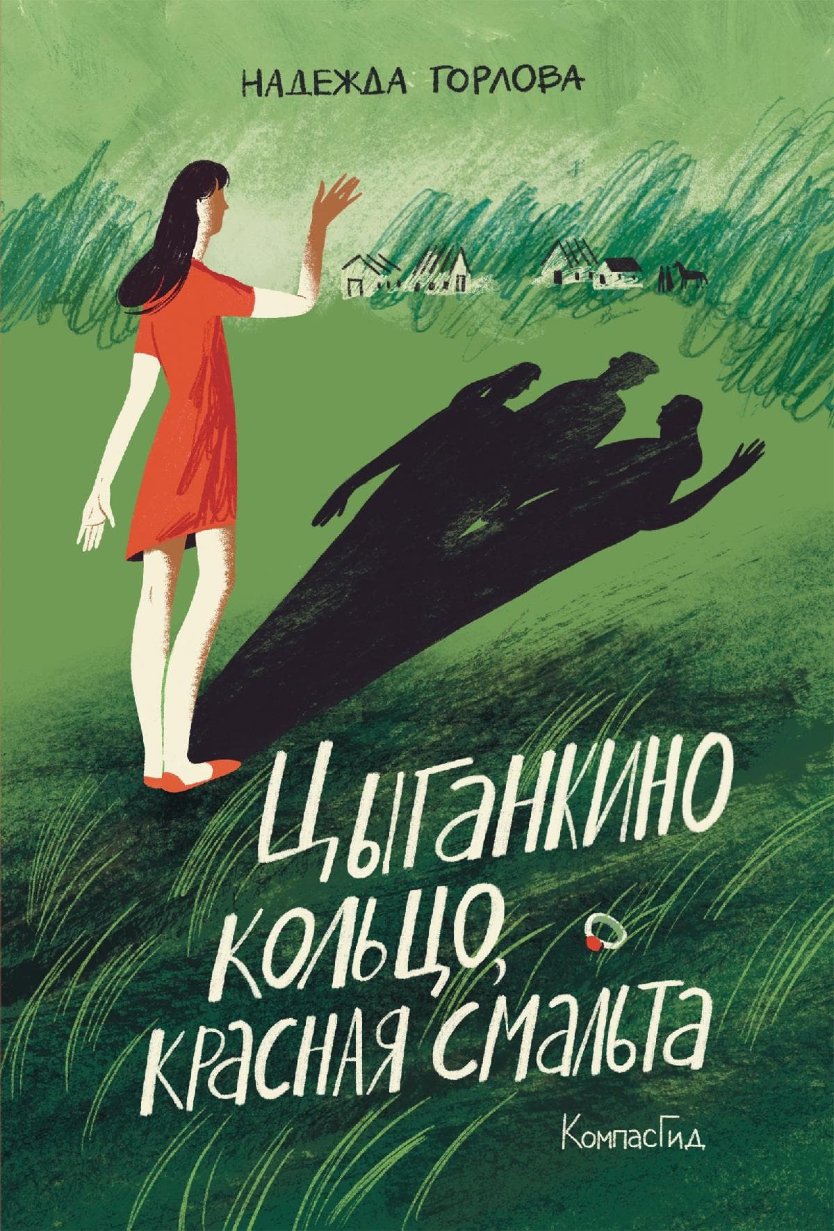 Цыганкино кольцо, красная смальта