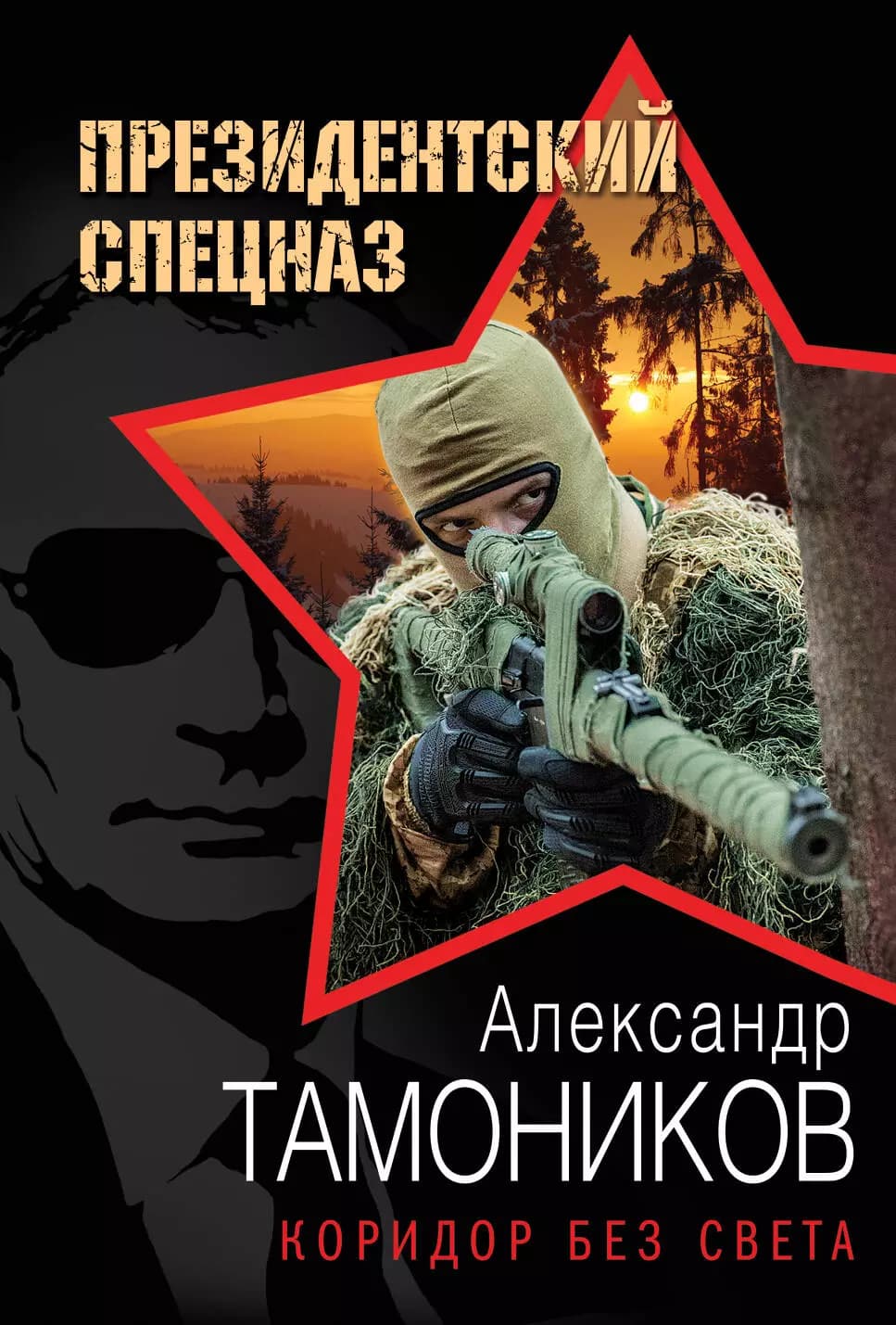 Коридор без света
