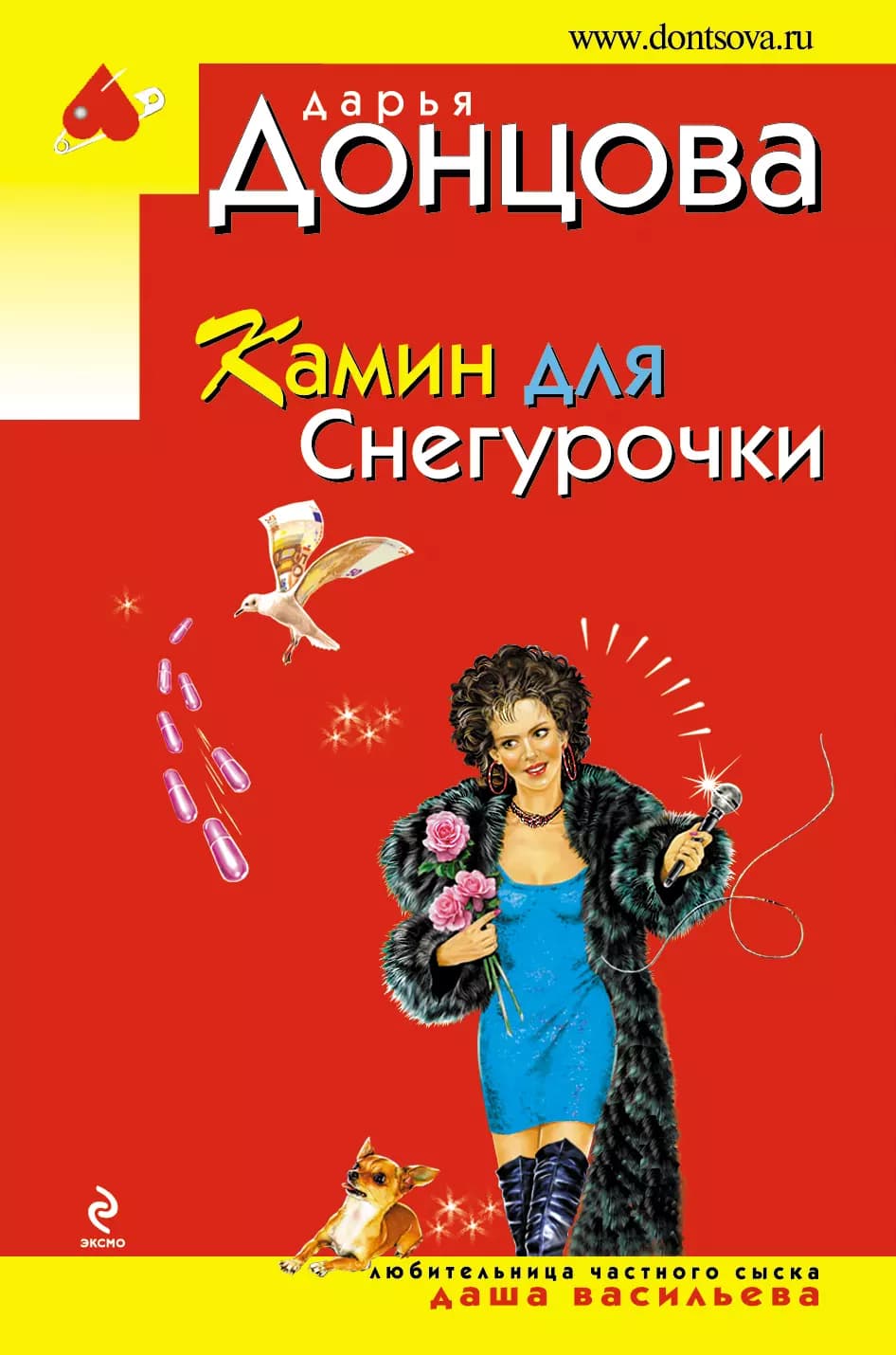 Камин для Снегурочки