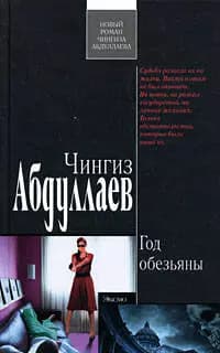 Москва силиконовая