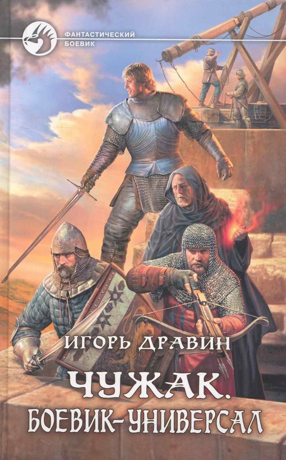 Пора играть,малыш! Для учащихся подготовительного и первого классов ДМШ : учебно-методическое пособие / 6-е изд
