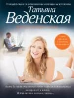 Виртуальные связи