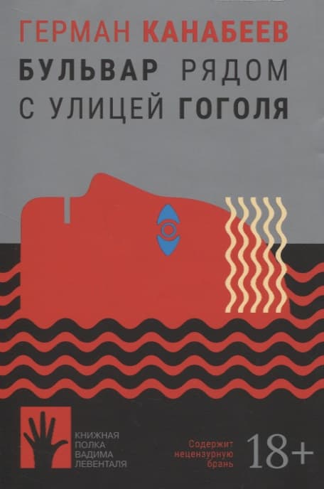 Бульвар рядом с улицей Гоголя