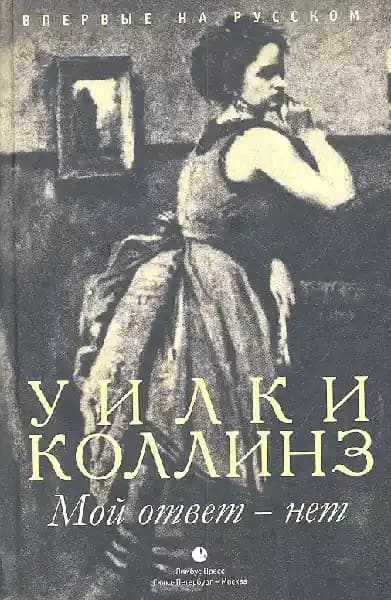 Мой ответ – нет