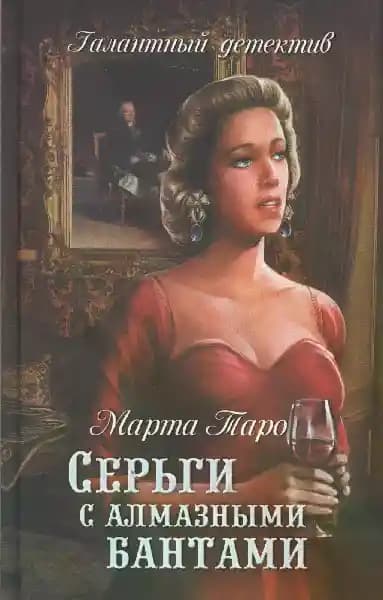Серьги с алмазными бантами